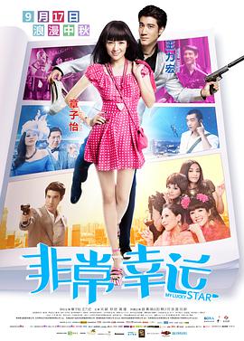 午夜女